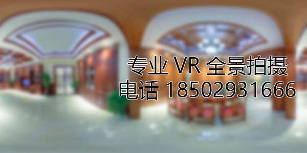 铜山房地产样板间VR全景拍摄