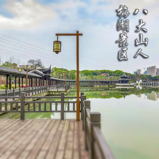 铜山怎样与 720 全景团队保持良好的沟通？